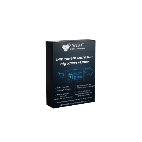 Інтернет-магазин під ключ 'One'
